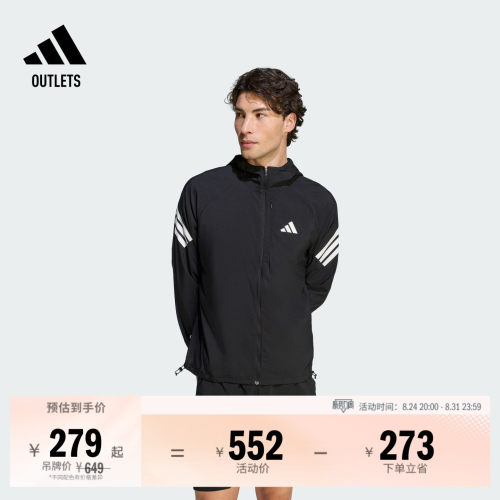 阿迪达斯男子跑步夹克外套