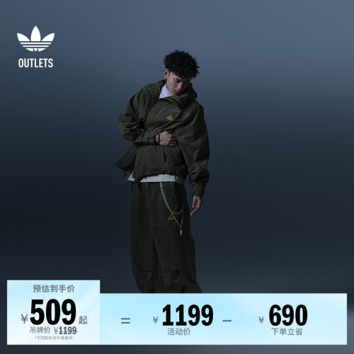 阿迪达斯三叶草男子连帽夹克外套