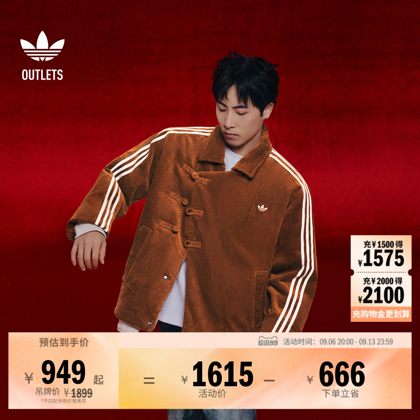 新中式灯芯绒休闲宽松保暖棉服男女冬季adidas阿迪达斯三叶草