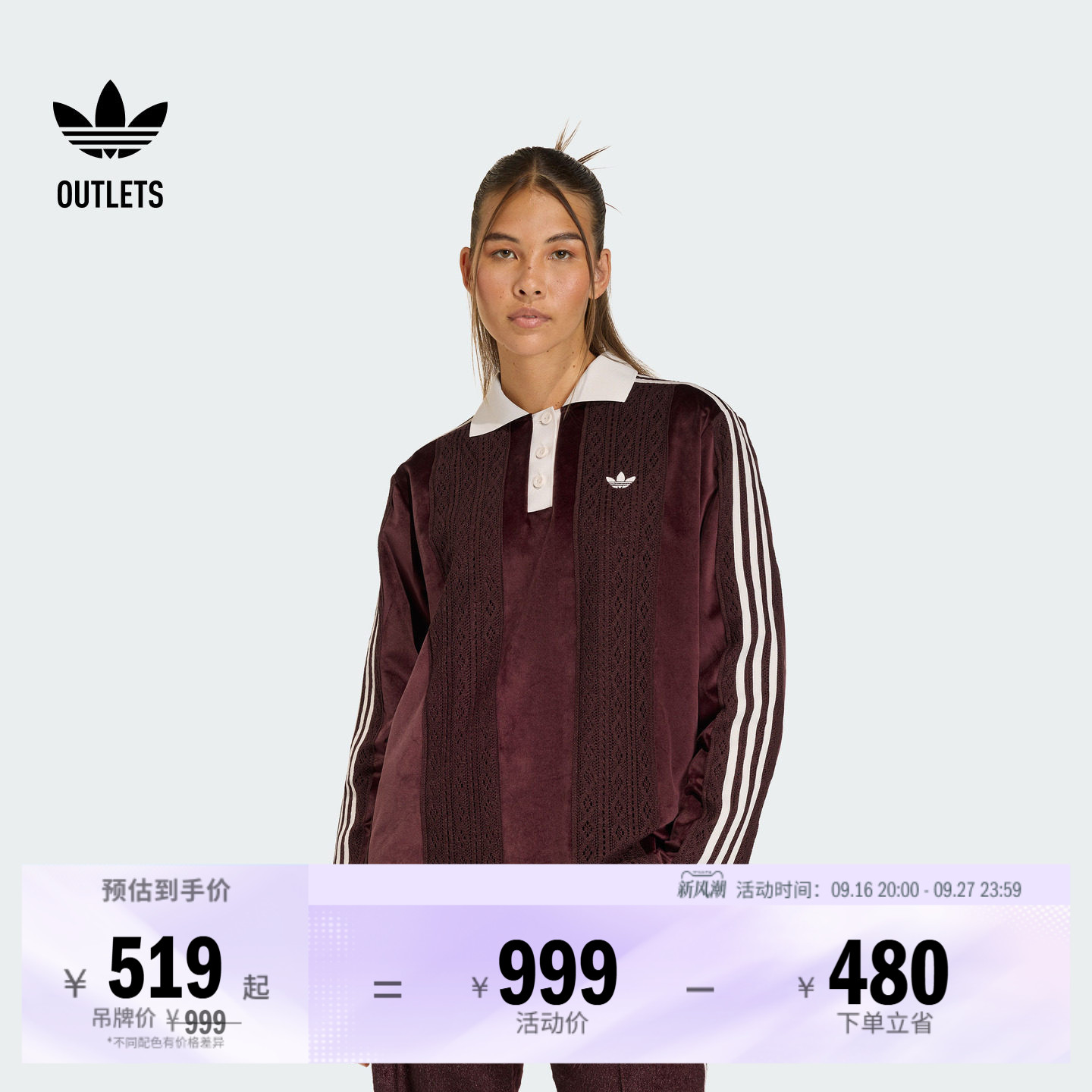 阿迪达斯三叶草女子长袖球衣图片