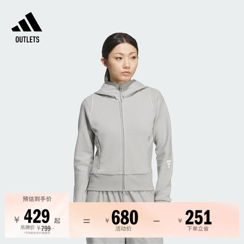 阿迪达斯女子夹克外套
