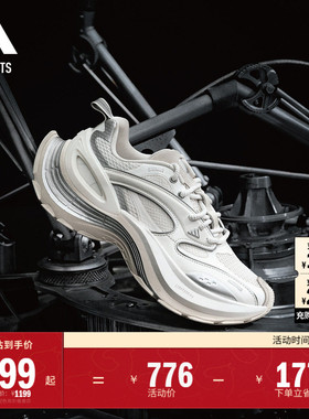 GALI同款FOS系列「轻机甲鞋」XLG SPEED运动鞋男女adidas阿迪达斯