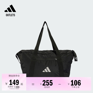 实用挎包运动拎包女子adidas阿迪达斯官方outlets IT2122