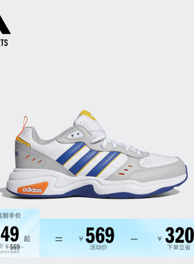 STRUTTER复古休闲老爹鞋男女adidas阿迪达斯官方outlets轻运动