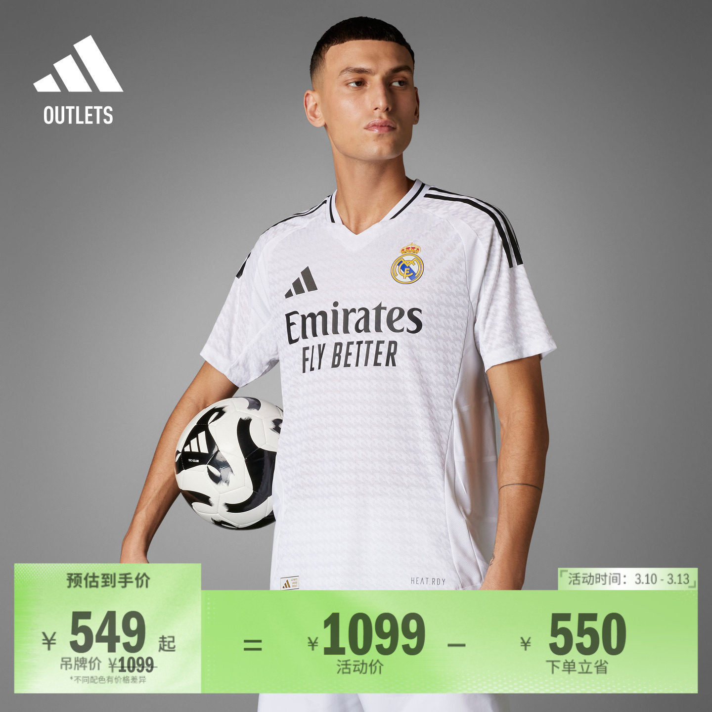 皇马主场球员版速干足球运动短袖球衣男装adidas阿迪达斯