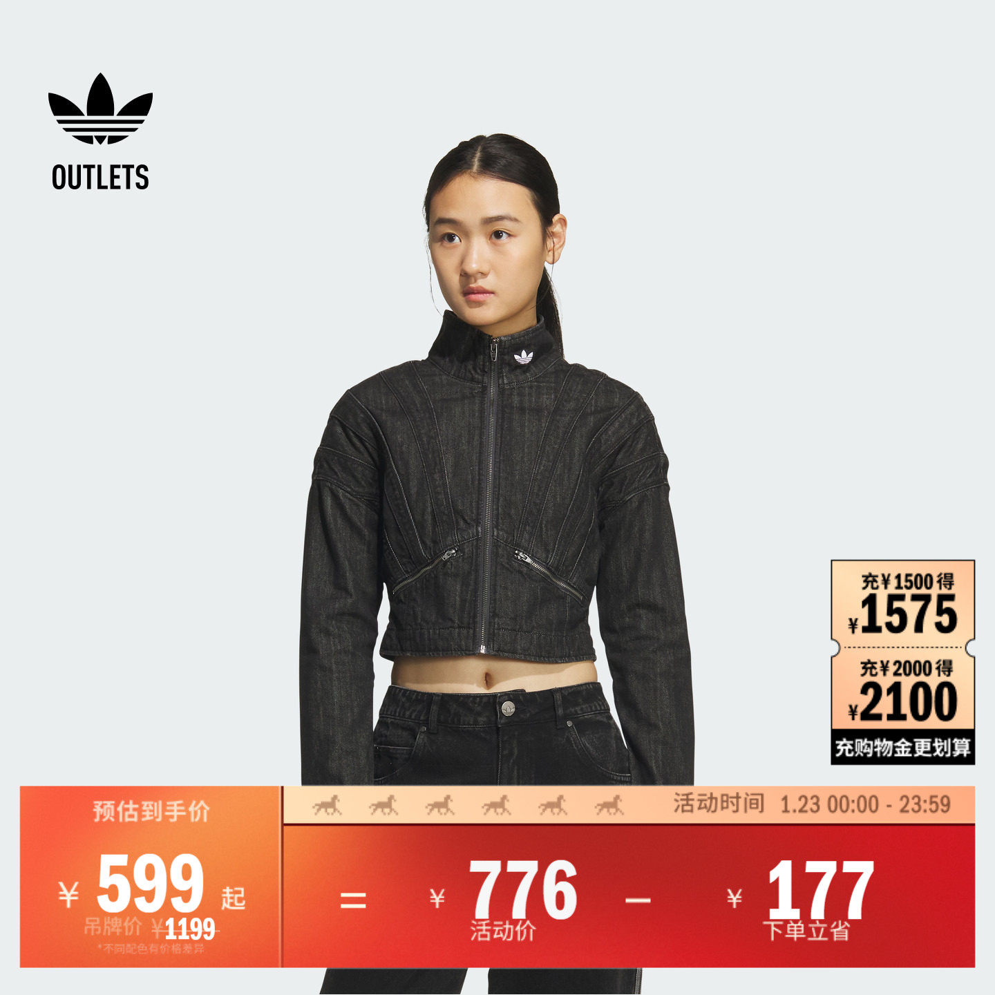 休闲宽松短款牛仔运动夹克外套女adidas阿迪达斯outlets三叶草,运动服/休闲服装,运动茄克/外套,淘宝优惠券,粉丝福利购,淘宝优惠卷