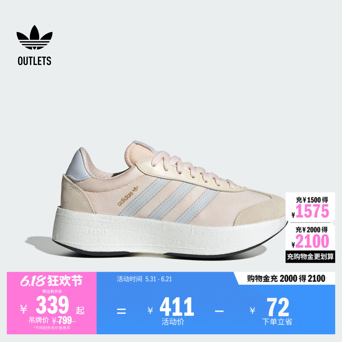 T头鞋CITY RNR复古厚底增高boost运动鞋女子adidas阿迪达斯三叶草