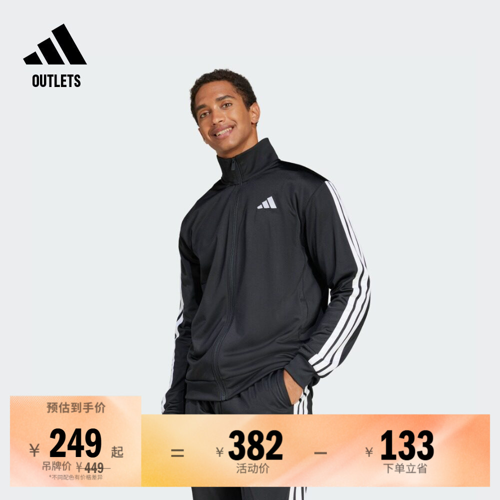 休闲立领夹克外套男冬季adidas阿迪达斯官方outlets轻运动JI8816