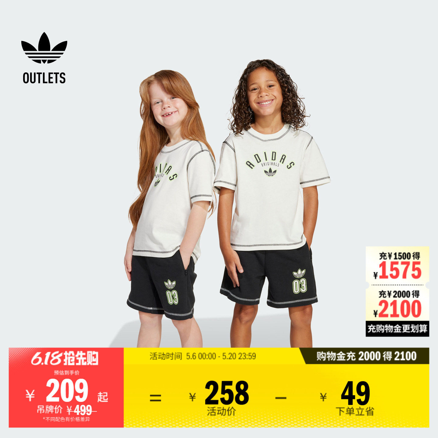 经典运动短袖套装男女小童儿童夏季adidas阿迪达斯三叶草