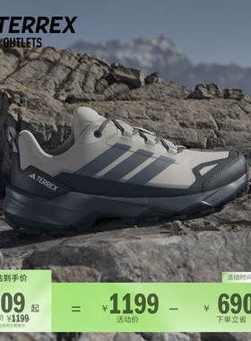 SKYCHASER AX5 GORE-TEX户外徒步鞋女子adidas阿迪达斯TERREX