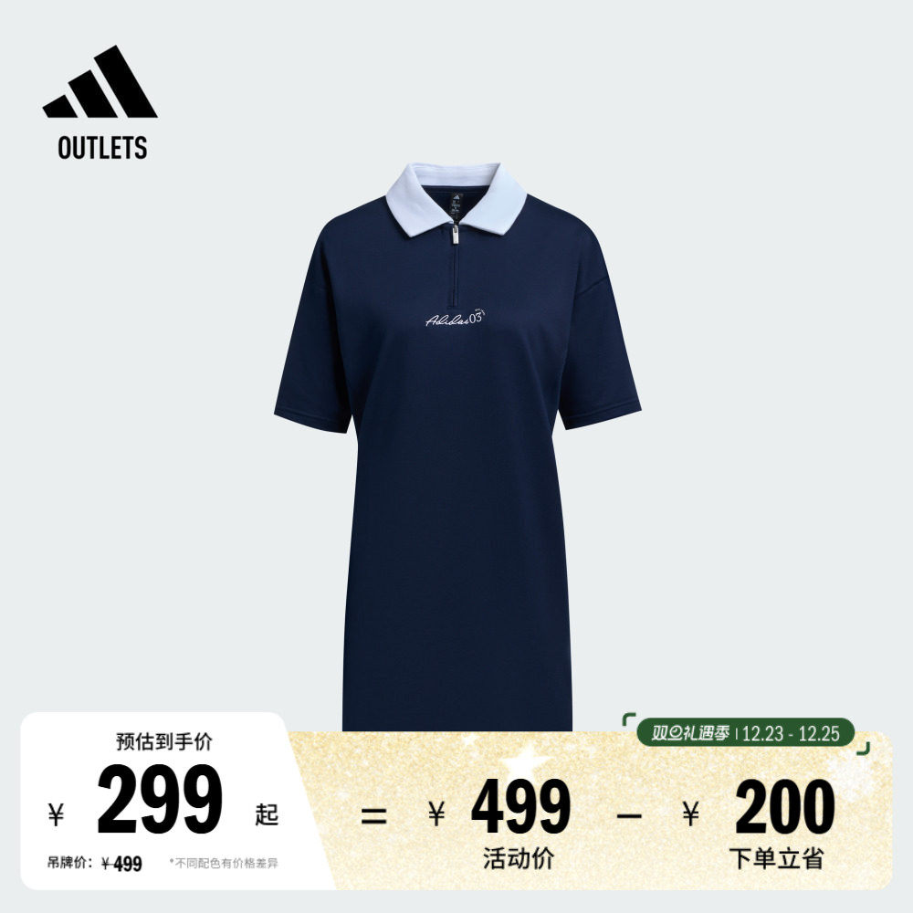 阿迪达斯女子连衣裙adidas