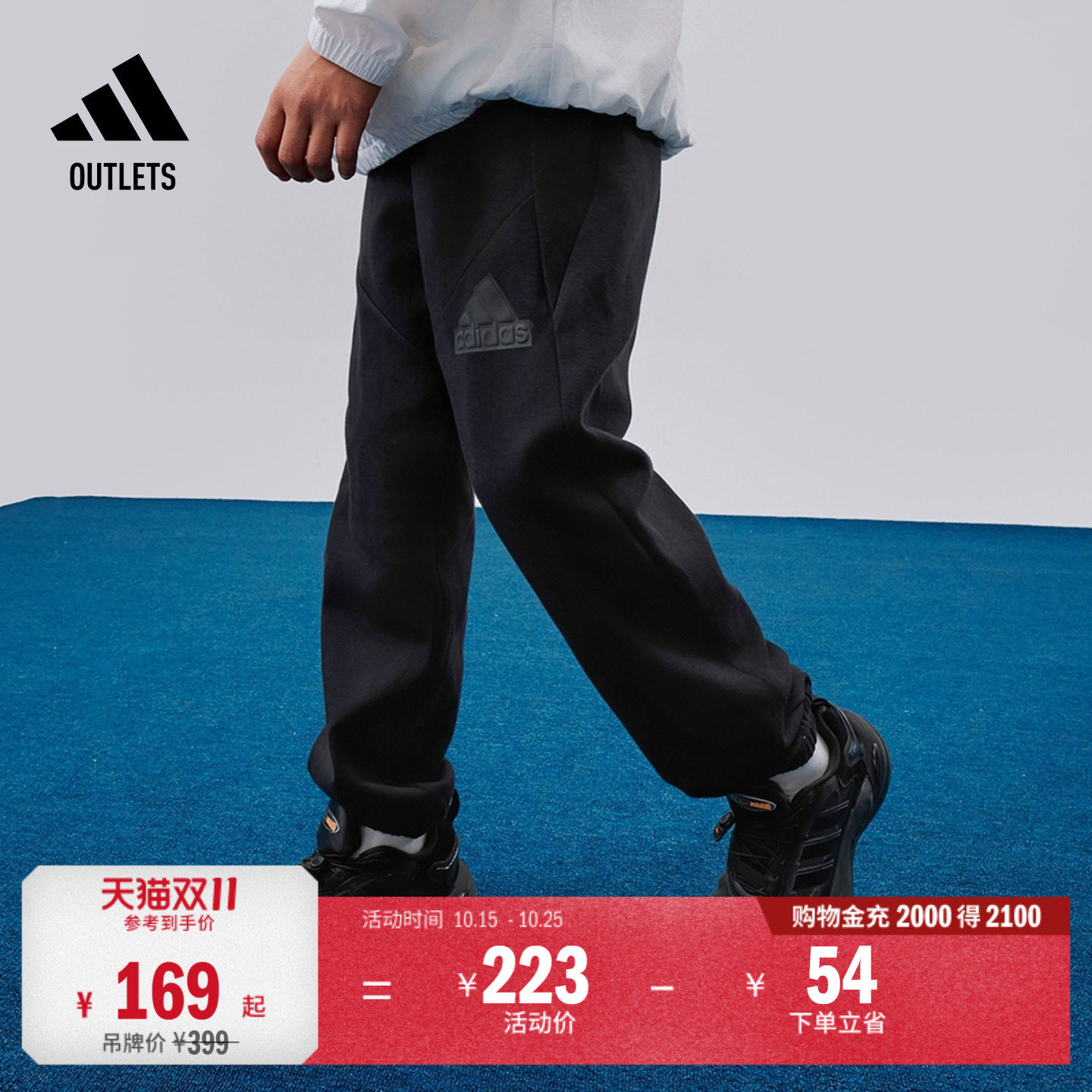 宽松束脚运动裤大童儿童秋冬adidas阿迪达斯官方outlets轻运动