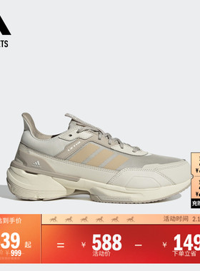 MTS GUARD休闲跑步鞋男女adidas阿迪达斯官方outlets轻运动