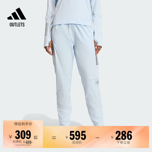 阿迪达斯女子跑步运动裤