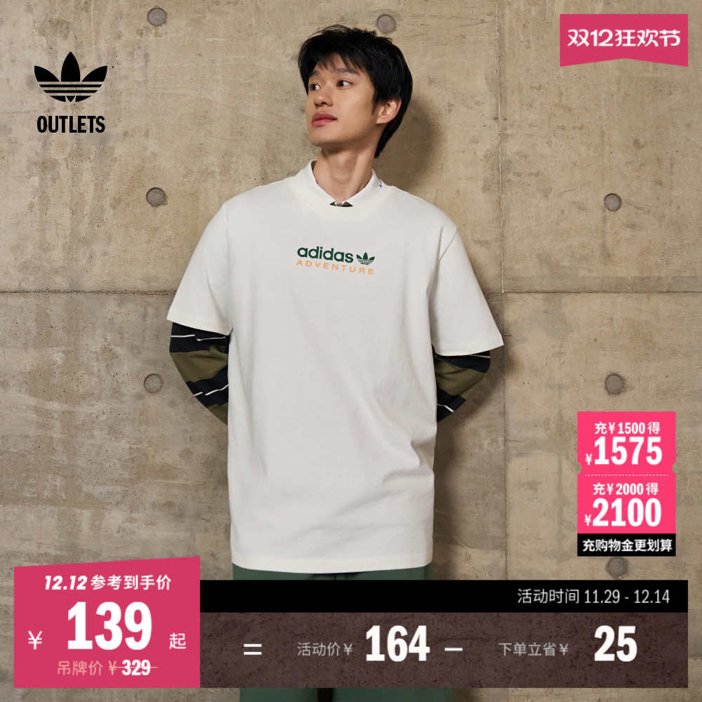 阿迪达斯三叶草男纯棉短袖T恤