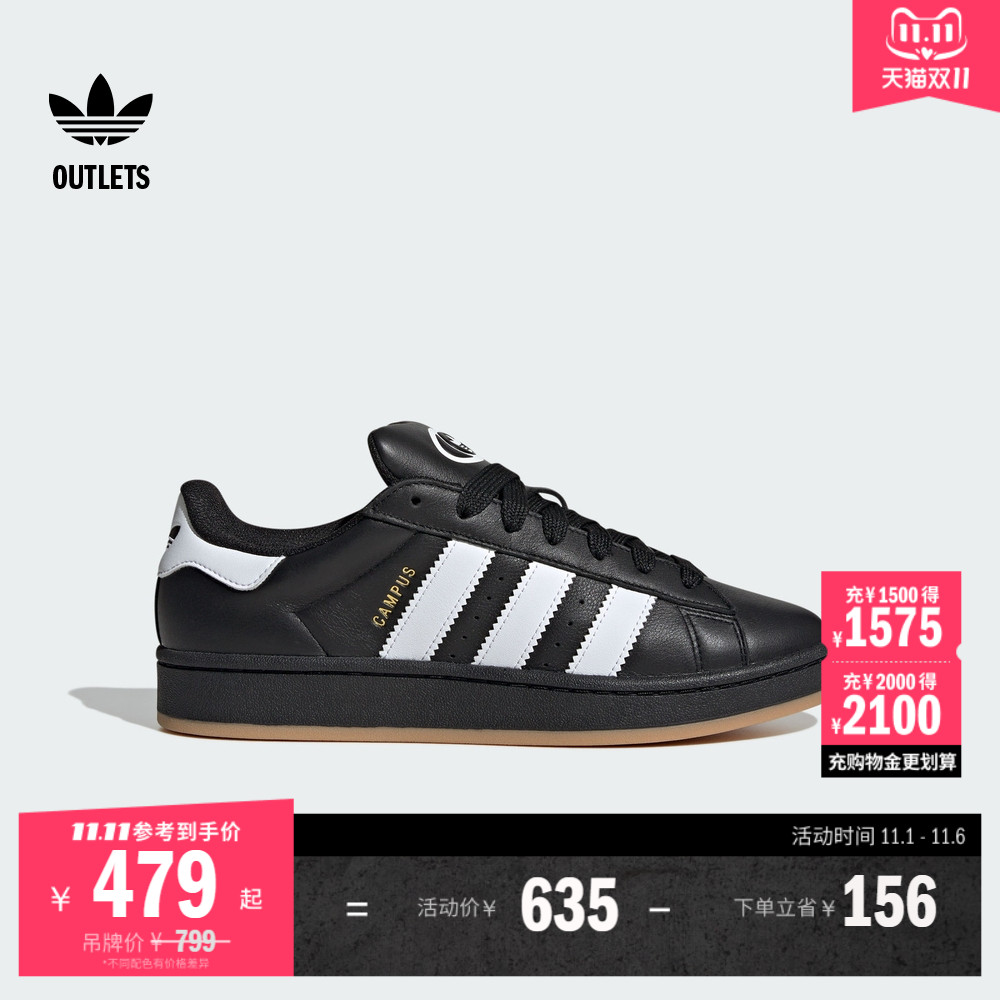 面包鞋阿迪达斯三叶草经典运动鞋