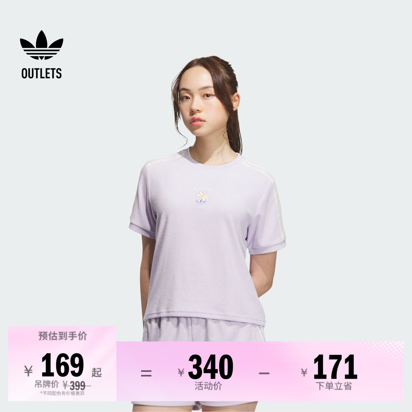 阿迪达斯三叶草女子短袖T恤