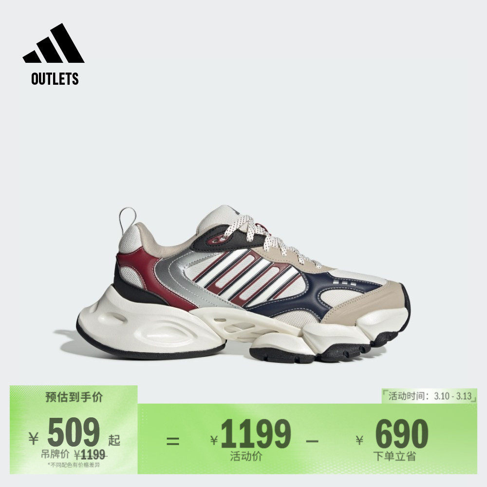 轻机甲鞋-赛博XLG RUNNER休闲厚底跑鞋男女adidas阿迪达斯轻运动