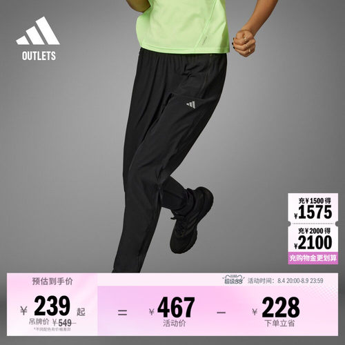 阿迪达斯女舒适跑步运动裤