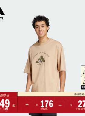 休闲圆领短袖T恤男装夏季adidas阿迪达斯官方outlets轻运动JJ3968