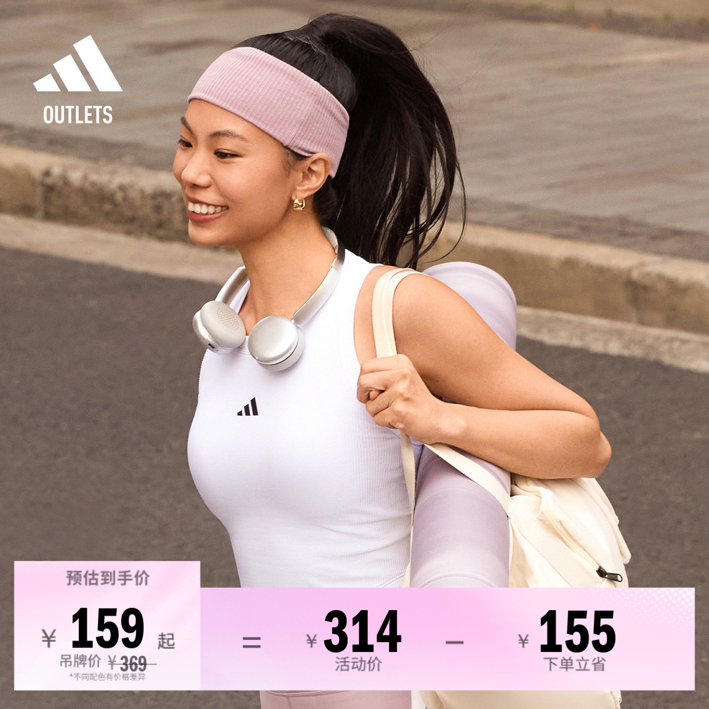 阿迪达斯女子运动内衣