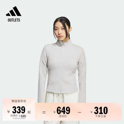 金晨同款轻柔雅阿迪达斯修身外套