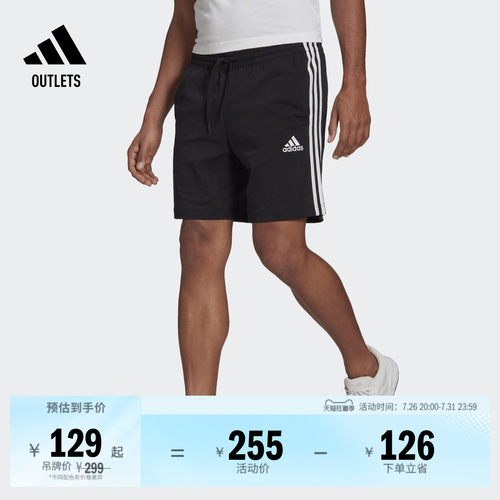 阿迪达斯轻运动男休闲三条纹短裤