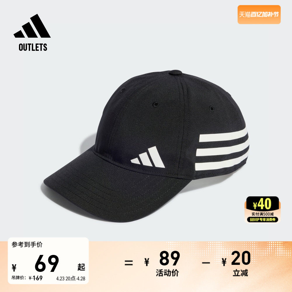 休闲百搭遮阳软顶棒球帽男女春夏adidas阿迪达斯官方outlets