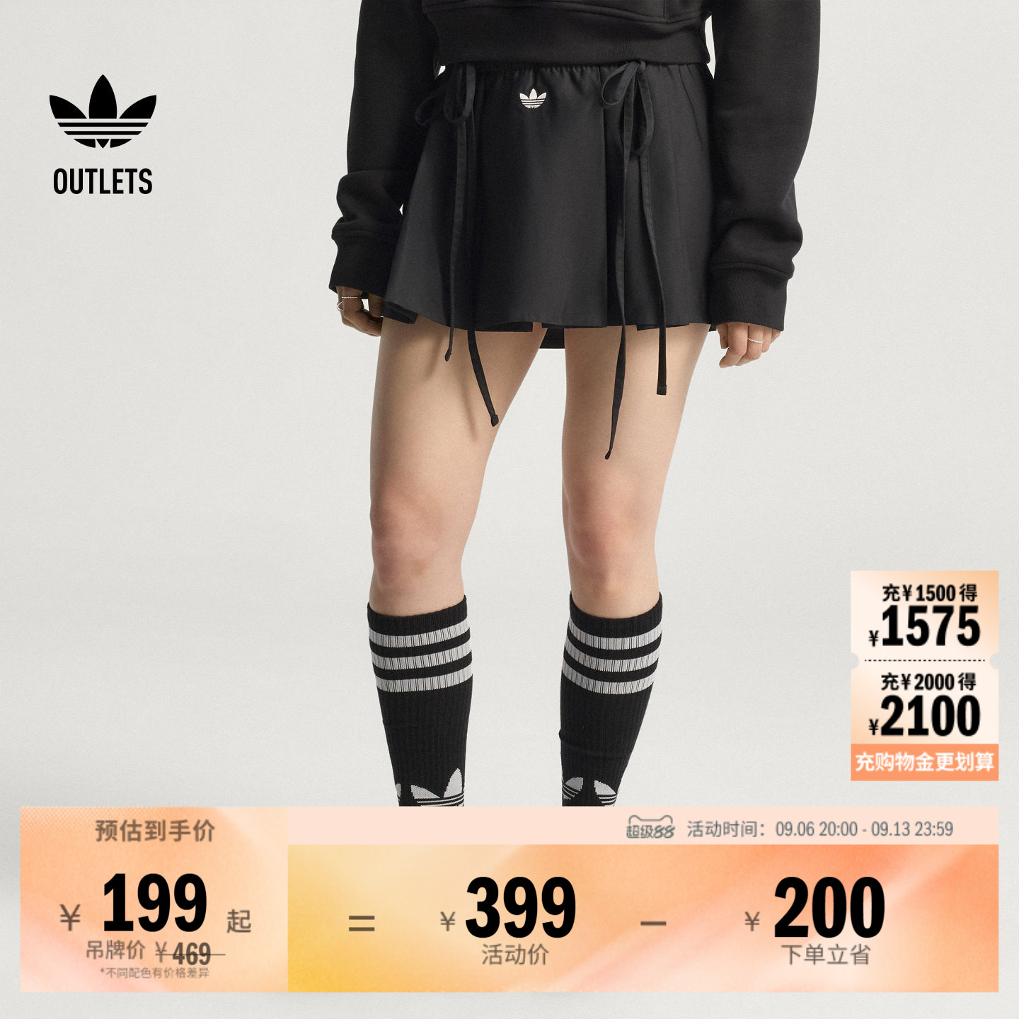 经典时尚运动短裙女夏季adidas阿迪达斯官方outlets三叶草JX2554