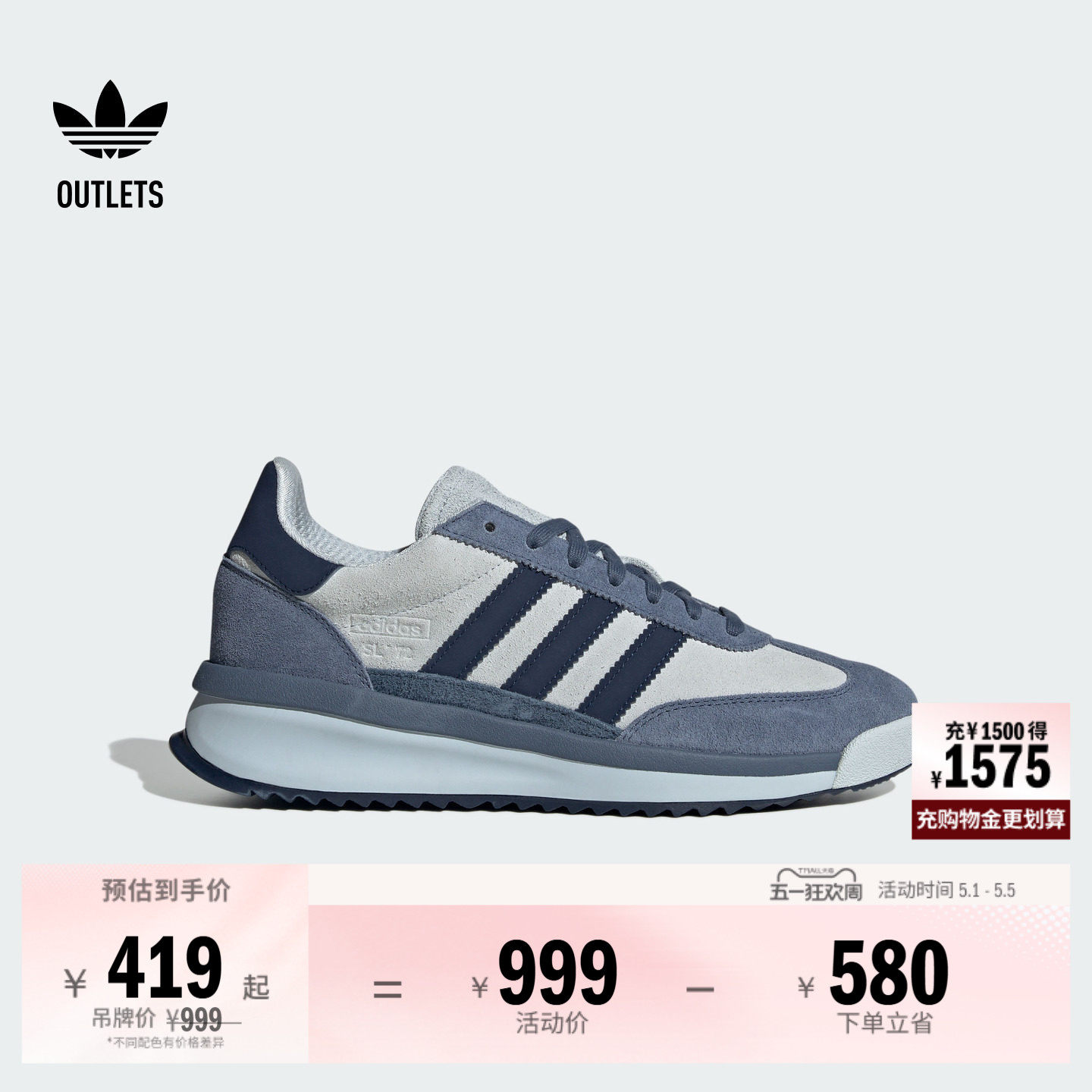 「T头鞋」SL 72 RTN经典boost运动鞋男女adidas阿迪达斯三叶草
