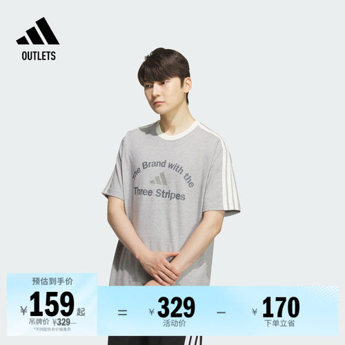 阿迪达斯男子短袖T恤adidas