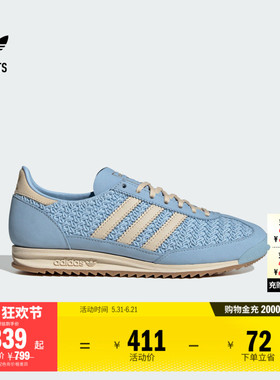 「T头鞋」SL 72 OG W经典薄底运动鞋女子adidas阿迪达斯