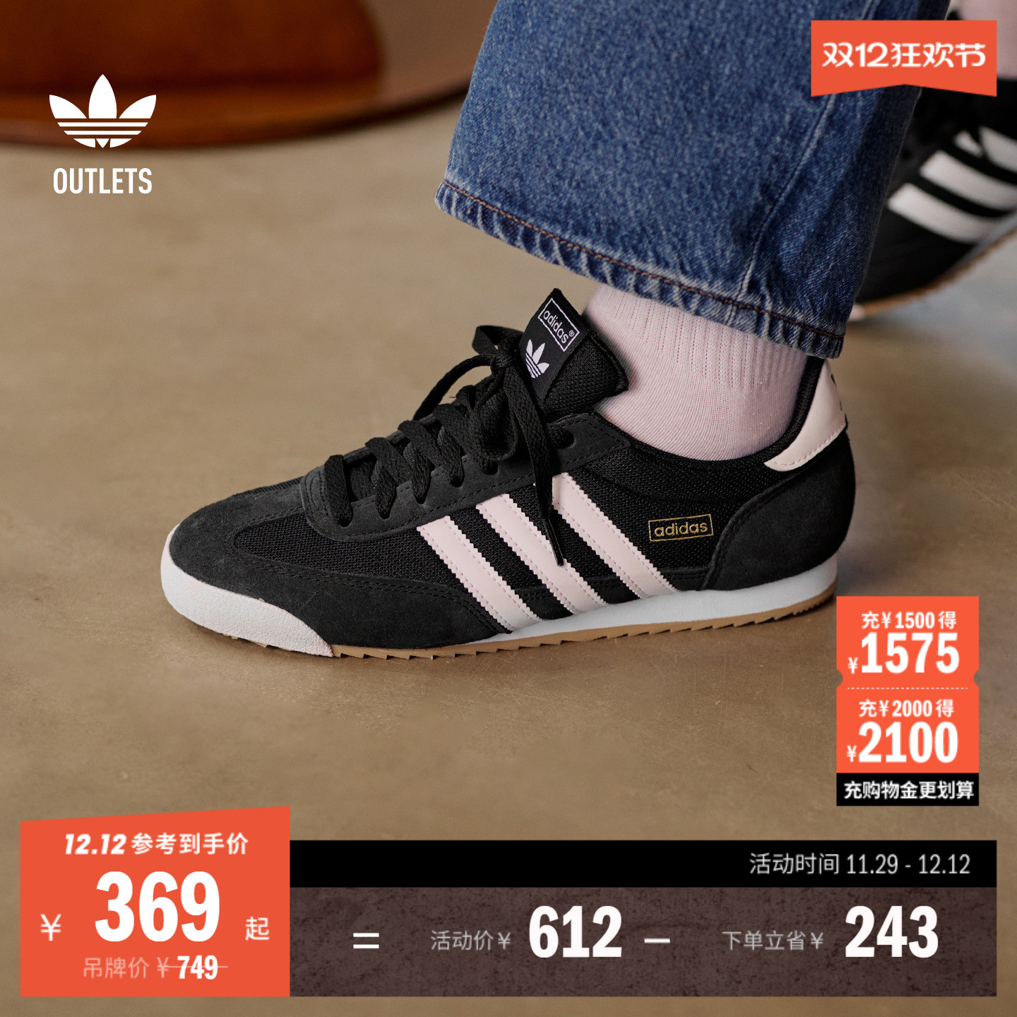 T头鞋阿迪达斯三叶草男女运动鞋