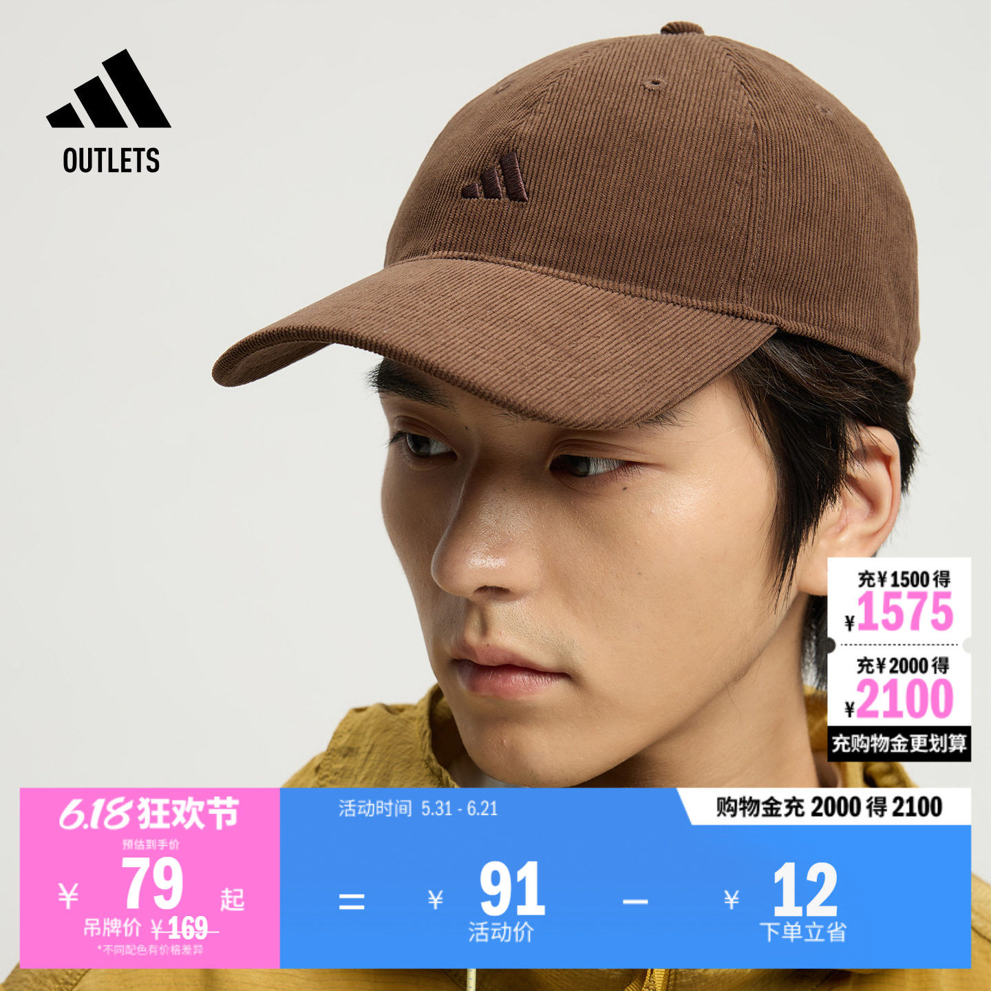 灯芯绒软顶运动棒球帽子男女adidas阿迪达斯官方outlets
