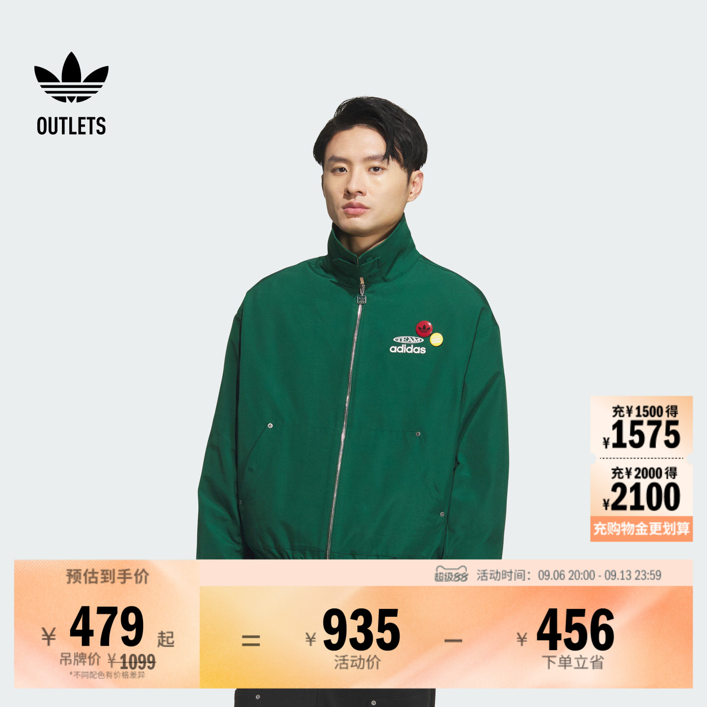 休闲宽松运动夹克外套男秋冬adidas阿迪达斯官方outlets三叶草