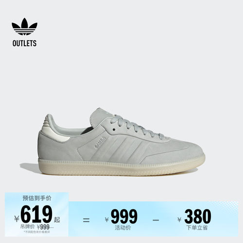 T头鞋阿迪达斯三叶草板鞋德训鞋