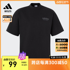 速干篮球运动上衣短袖T恤男装adidas阿迪达斯官方outlets IK0089