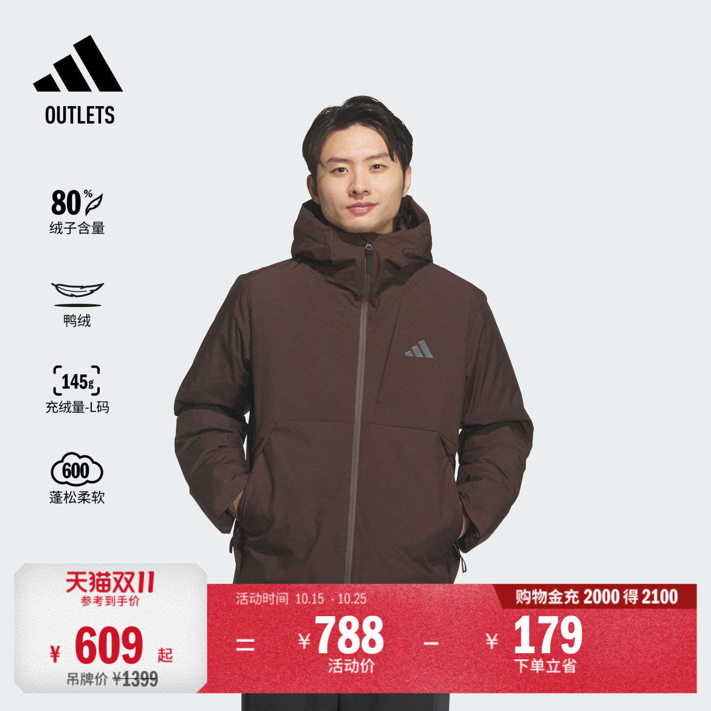 暖芯羽绒服 通勤保暖鸭绒连帽休闲男装秋冬adidas阿迪达斯