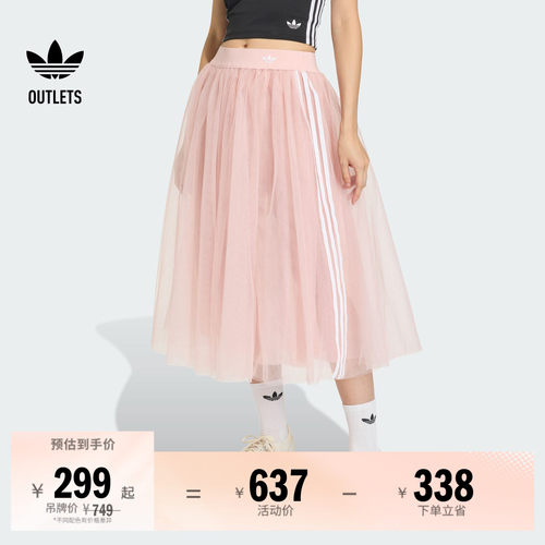 阿迪达斯三叶草女子半身裙