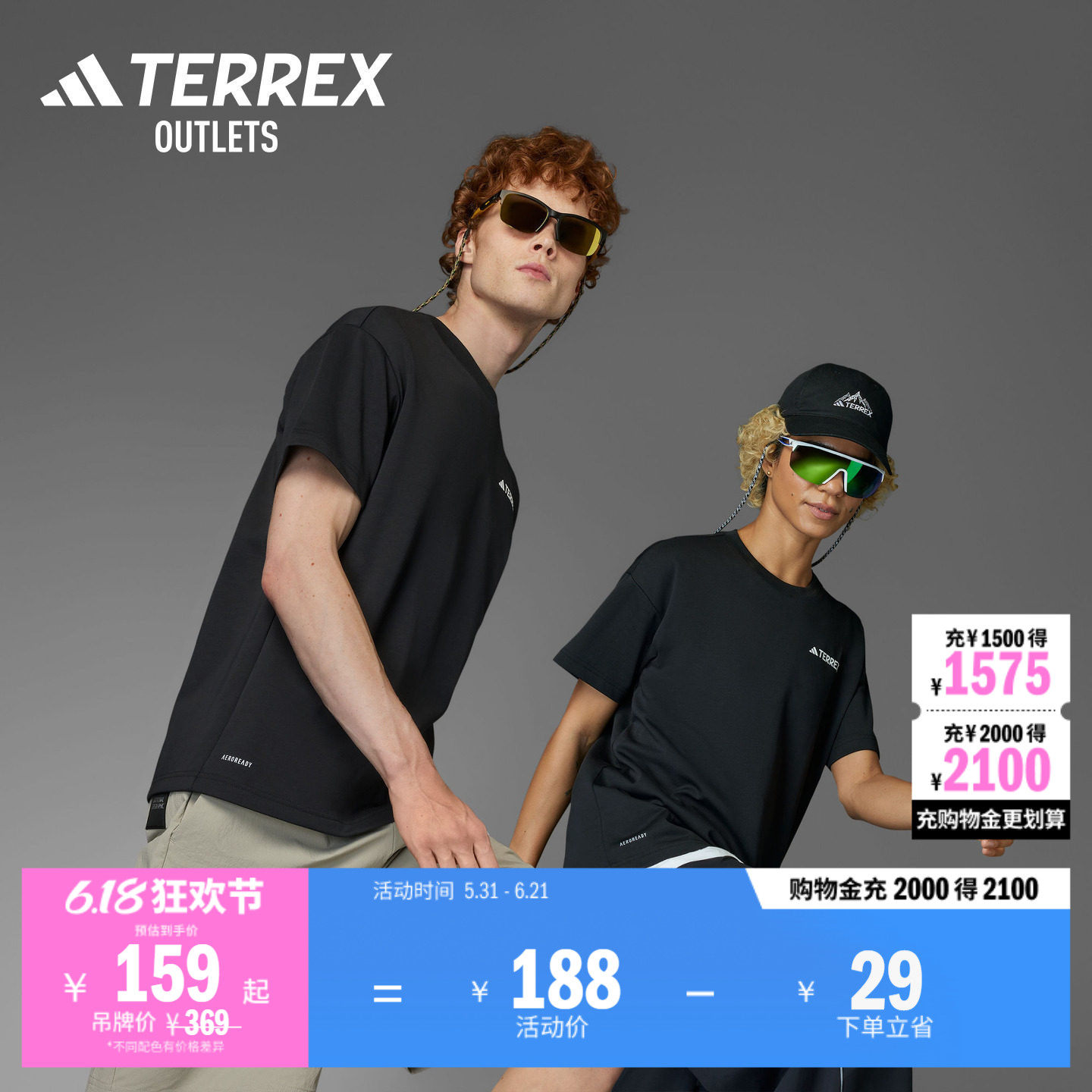 国家地理联名情侣户外宽松短袖T恤男女夏季adidas阿迪达斯TERREX