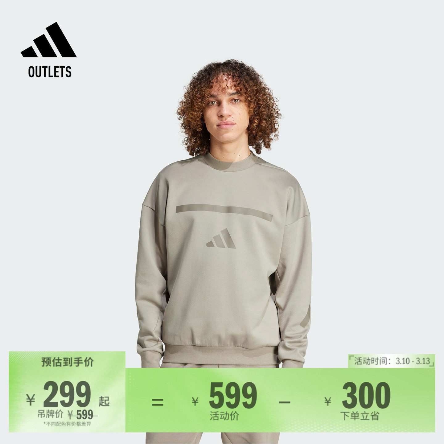 ADIDAS ZNE系列黑标制服亲肤柔软宽松套头卫衣男装阿迪达斯轻运动