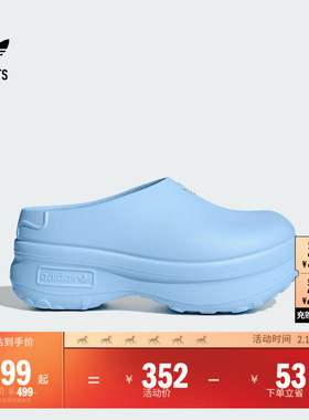 ADIFOM STAN MULE厚底凉鞋厨师鞋穆勒鞋女子adidas阿迪达斯三叶草