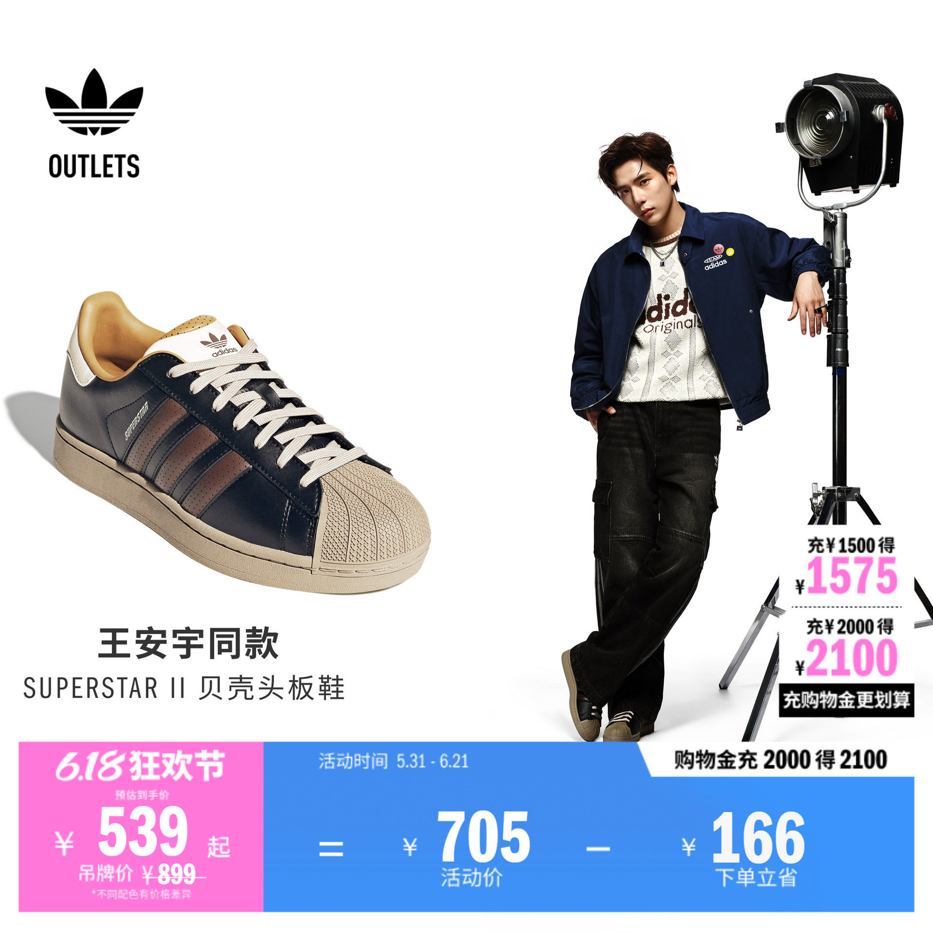 贝壳头阿迪达斯三叶草经典鞋