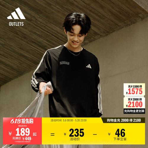 阿迪达斯男子长袖T恤adidas