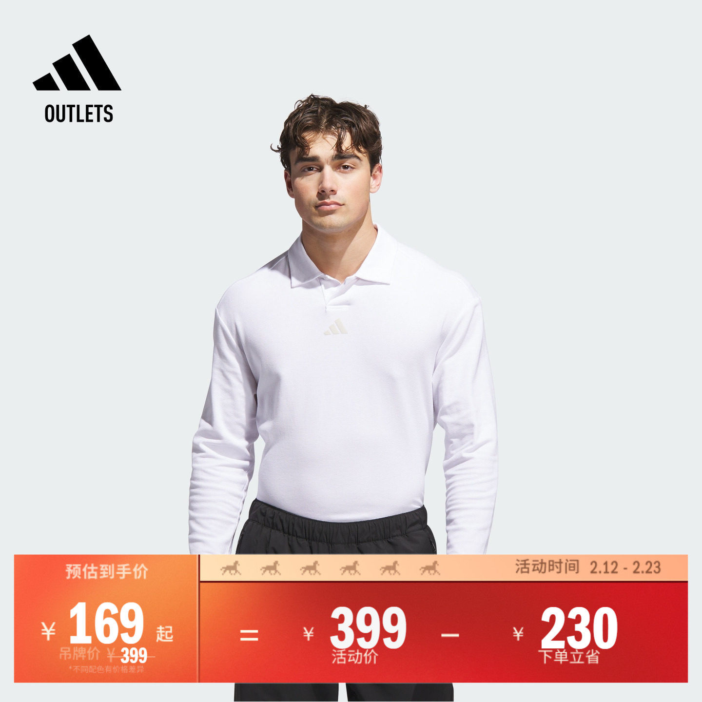 高尔夫运动舒适长袖POLO衫男装adidas阿迪达斯官方outlets JN3038
