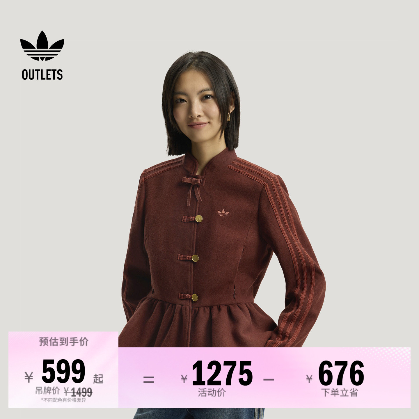 阿迪达斯三叶草女子运动外套
