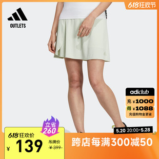 adidas阿迪达斯官方outlets 运动休闲健身短裙女装 HR8393 HR8392