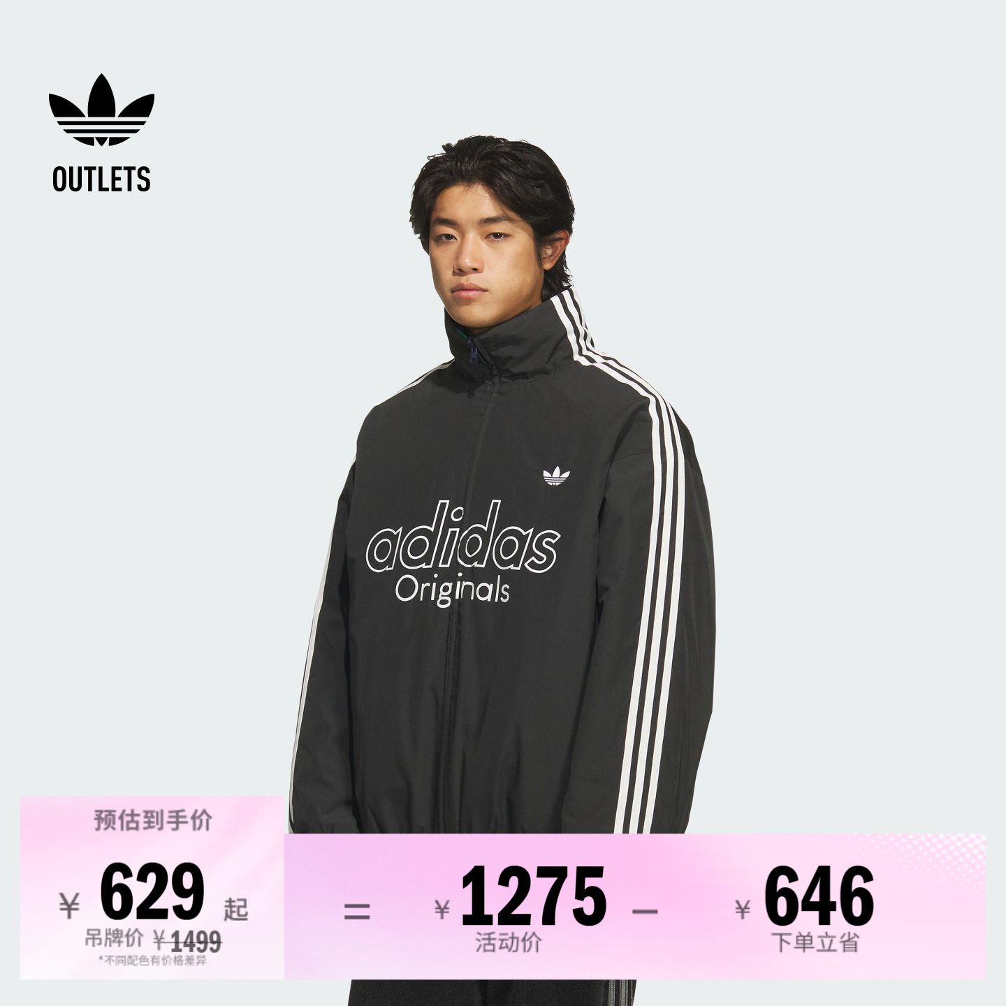 阿迪达斯三叶草男子棉服