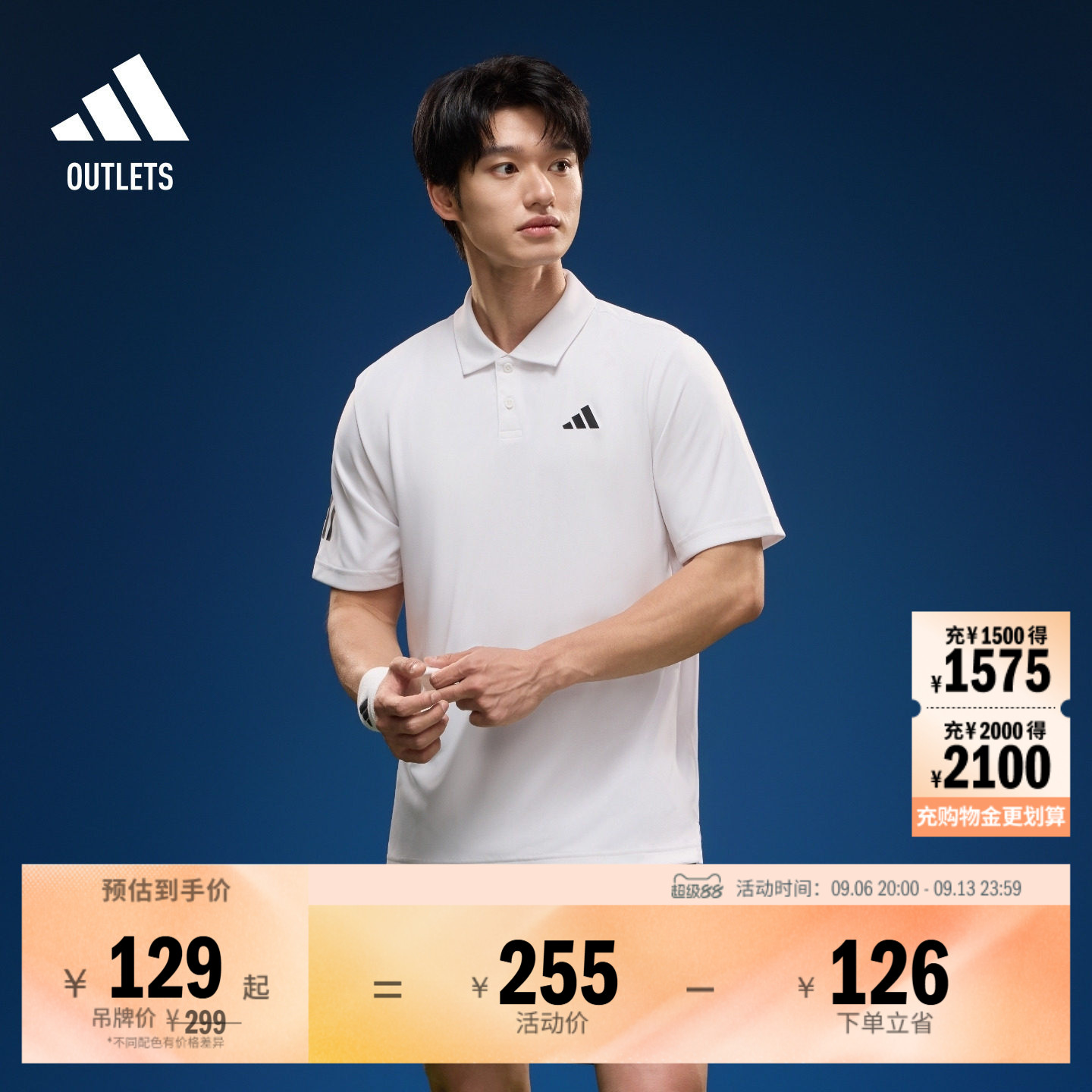 速干简约三条纹网球运动翻领短袖POLO衫男装夏季adidas阿迪达斯