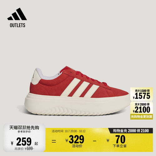 阿迪达斯厚底运动休闲板鞋